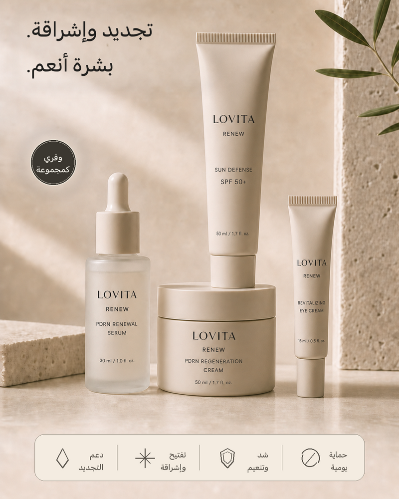 المجموعة المتكاملة للتجديد